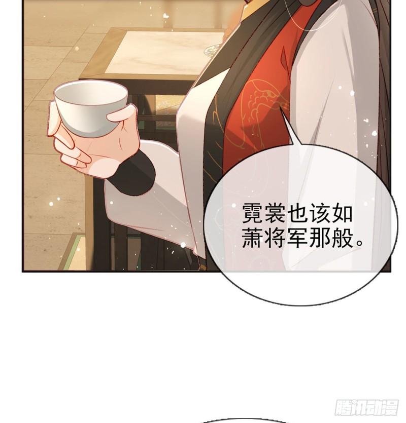 你是我的65