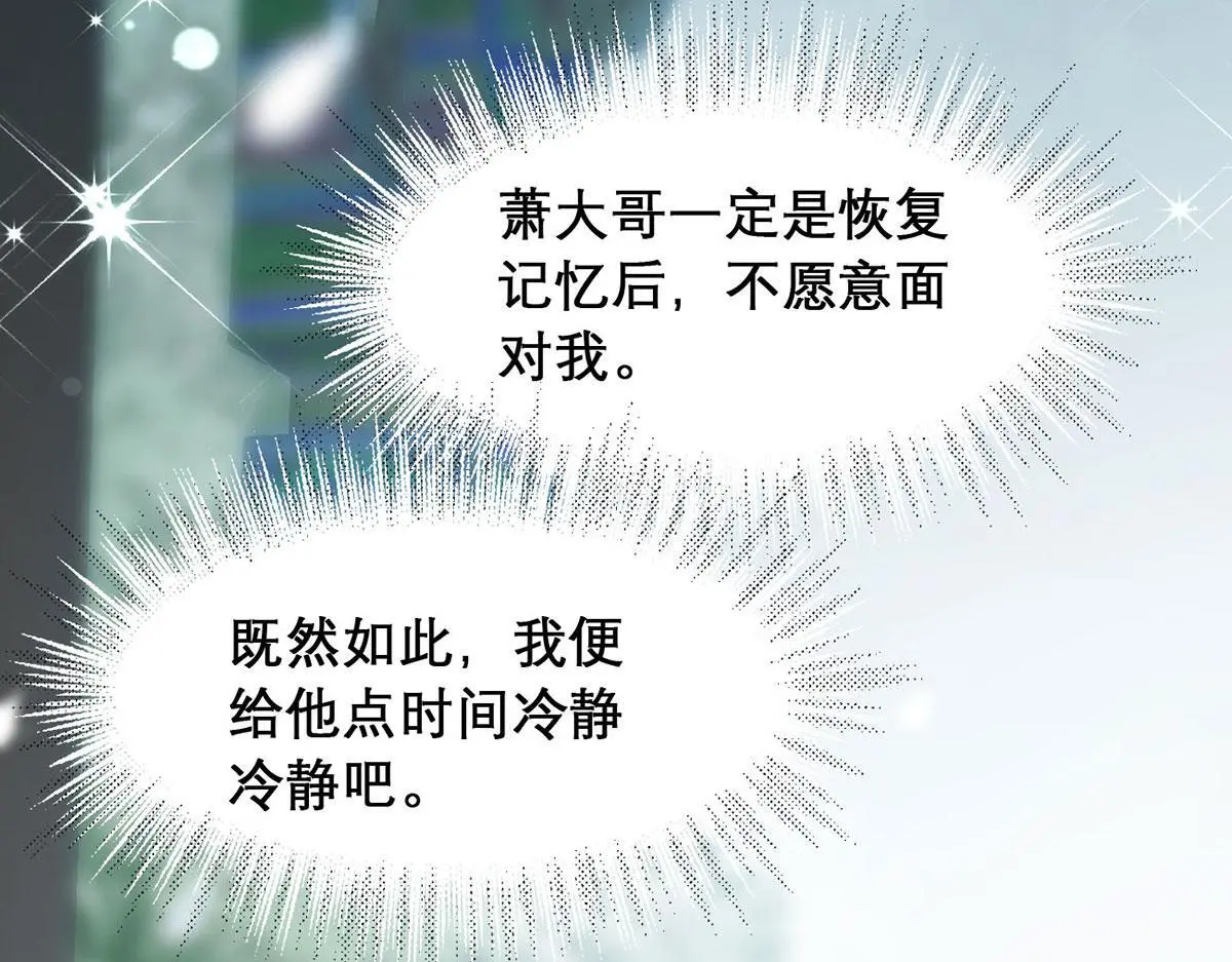 第95话 果然想起来了109