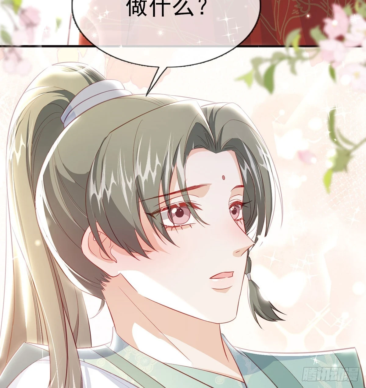 成亲22