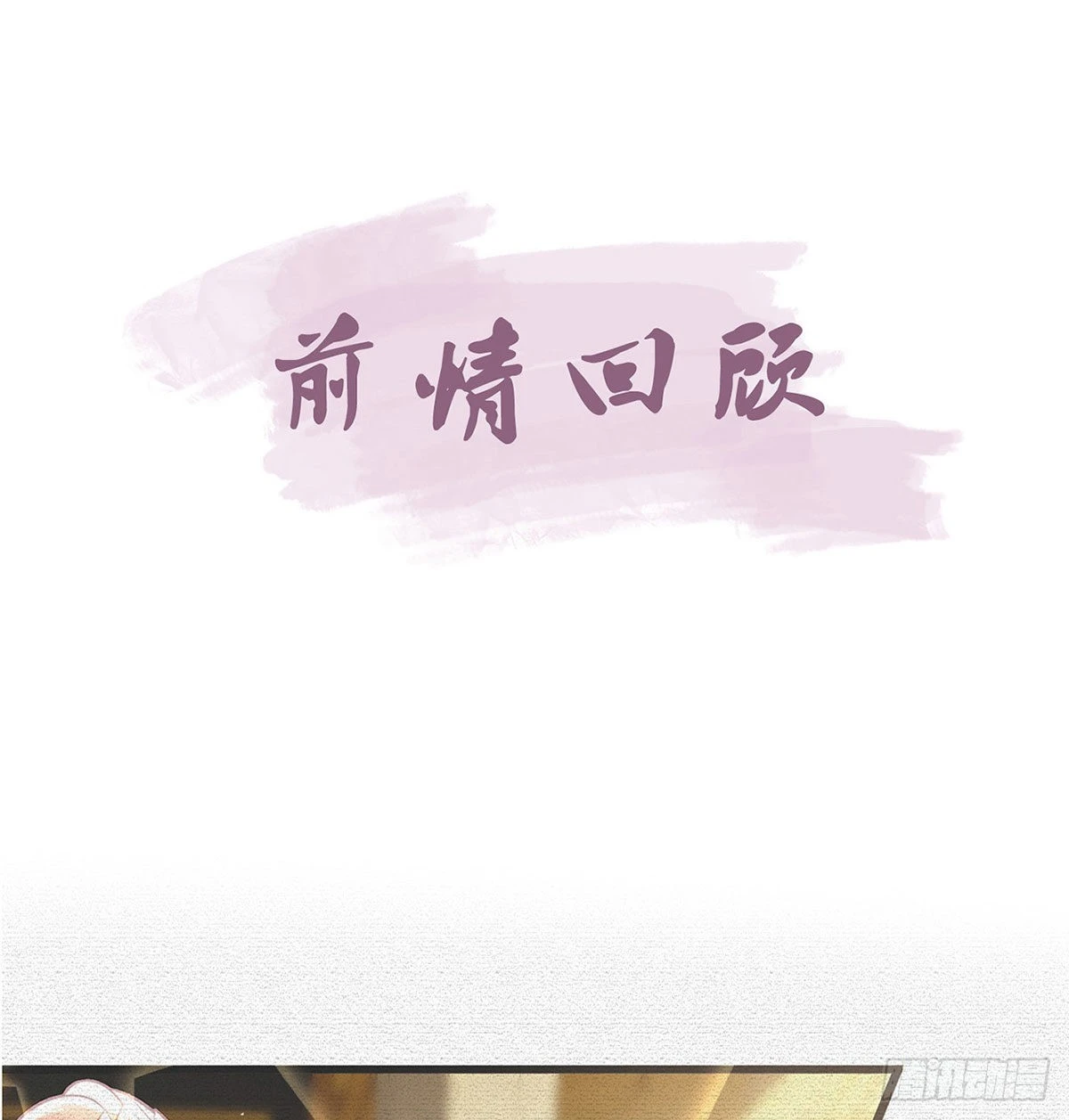 麒王入狱？！2