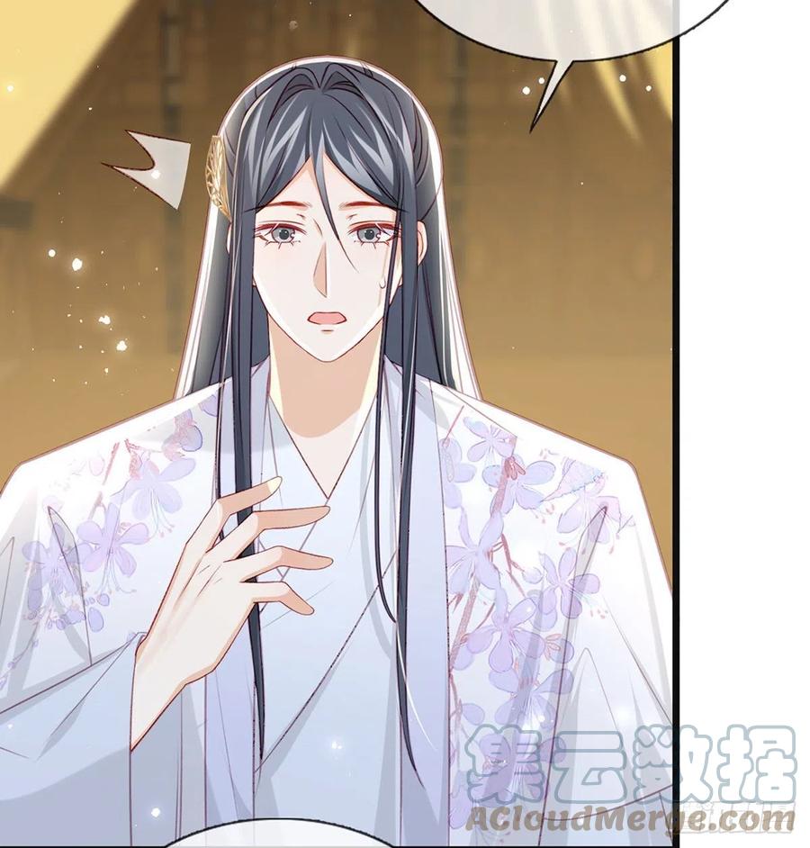 受伤30