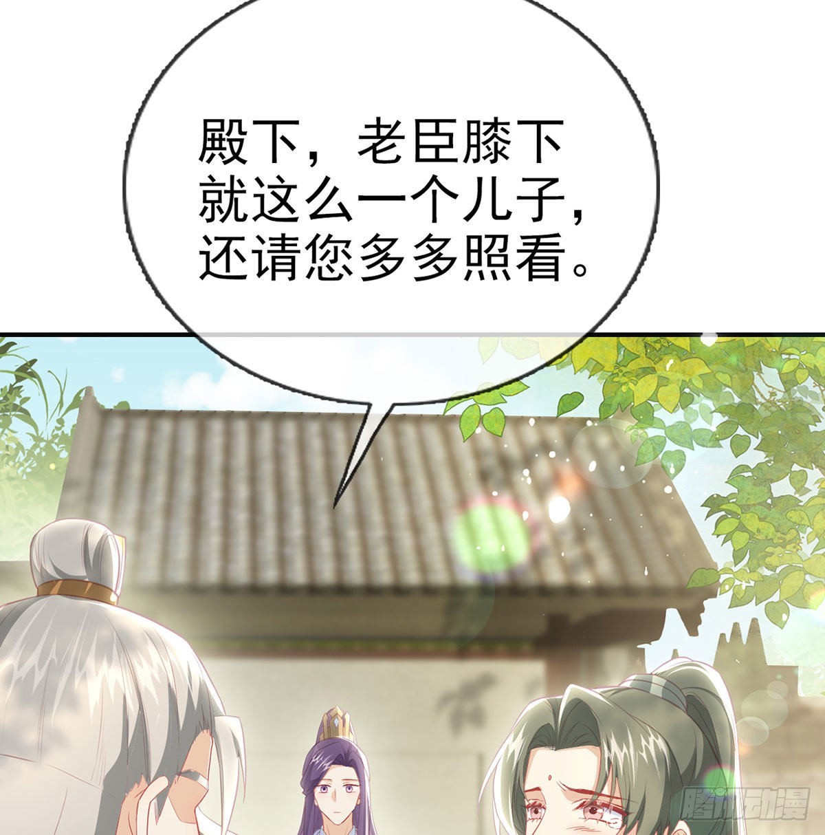云隐派危机25