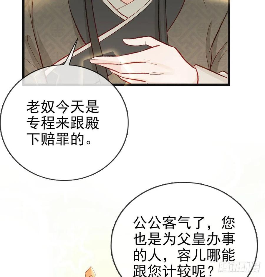 复仇开始！19