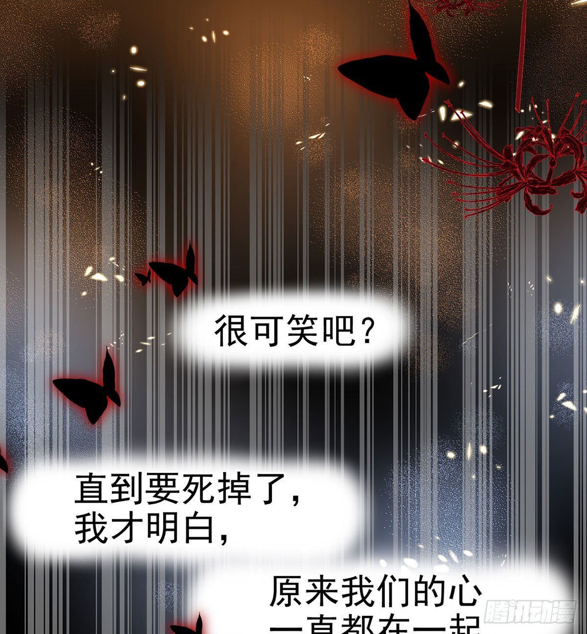 萧大哥，求你...36