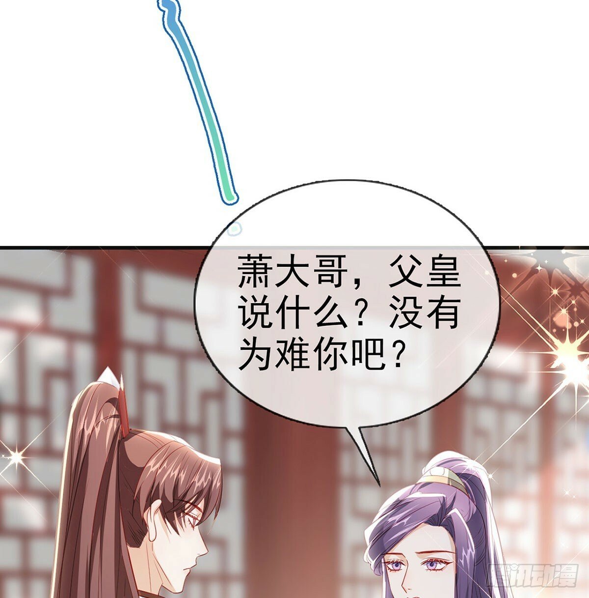 将军回来了63