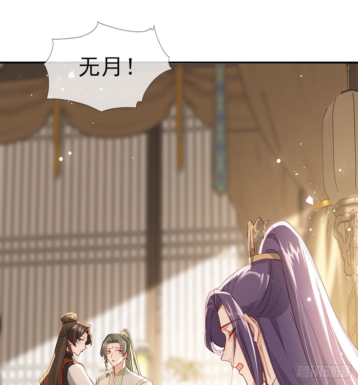 是你陷害我父亲！50
