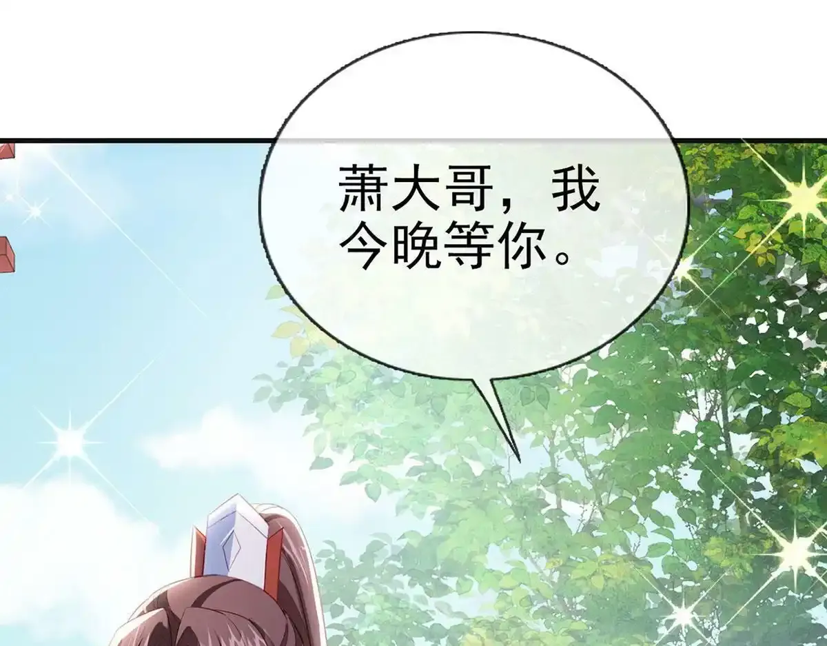 第89话 将军回来了140