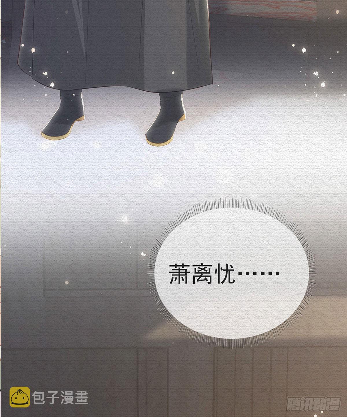云凌受刑5
