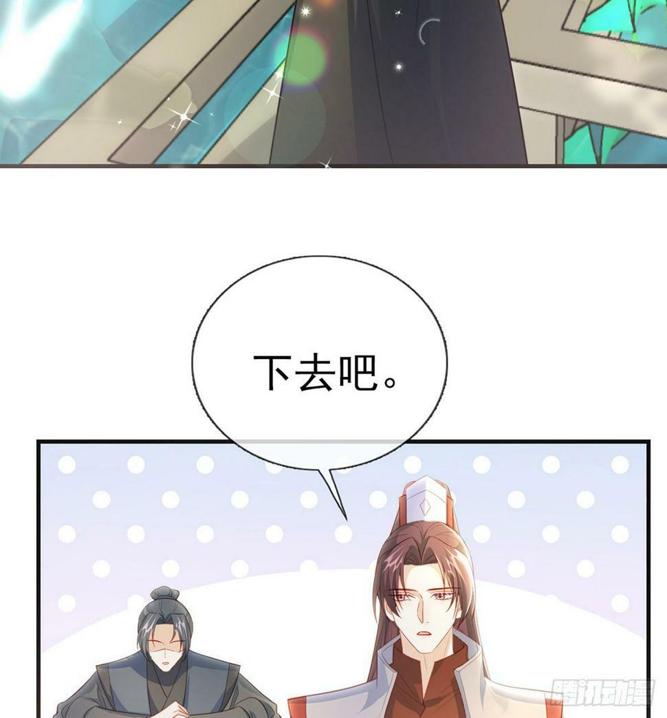 父皇不会反对我们了！33