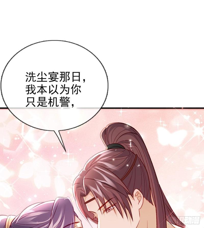 你是我的13
