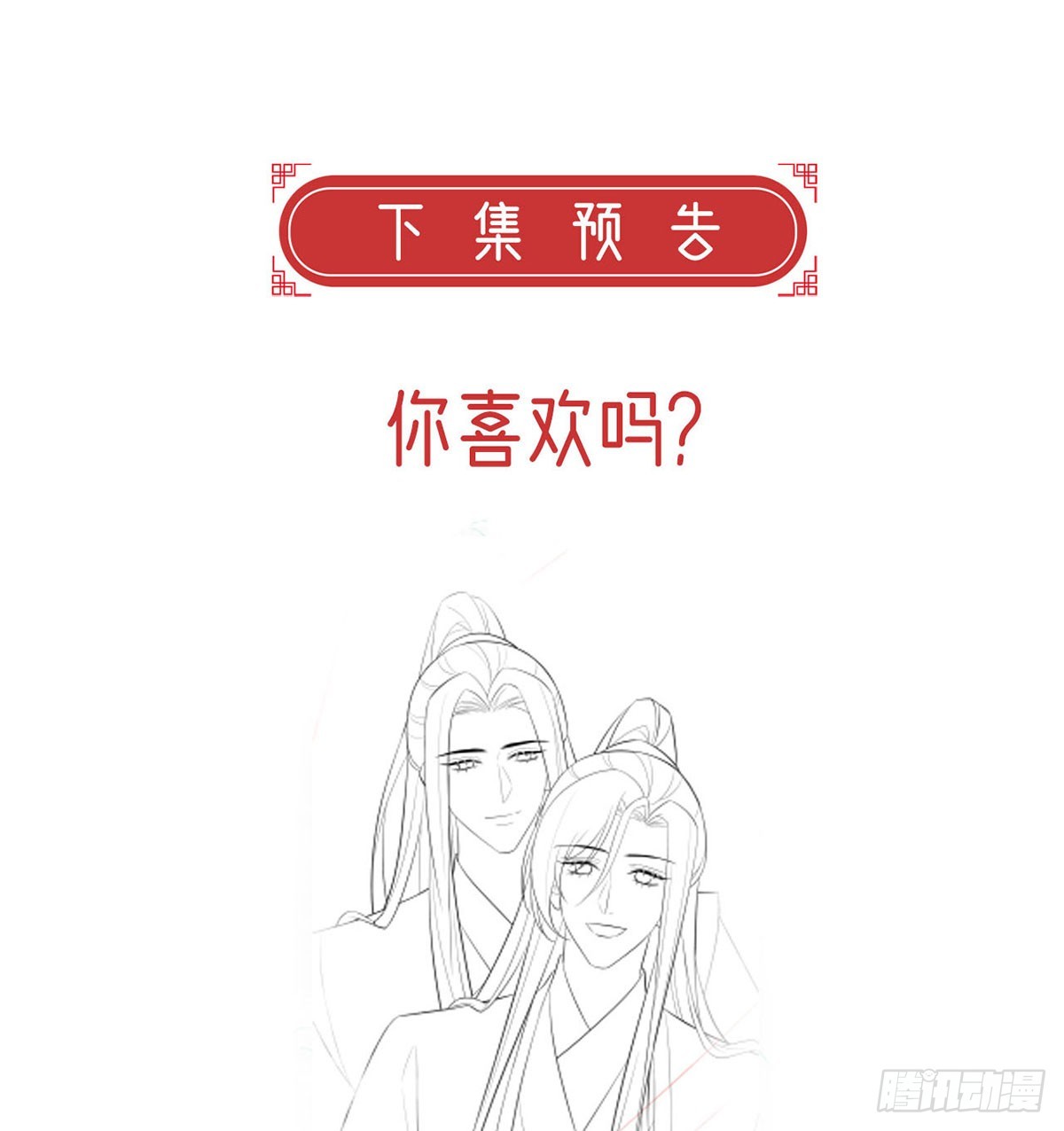 要和师兄贴贴71