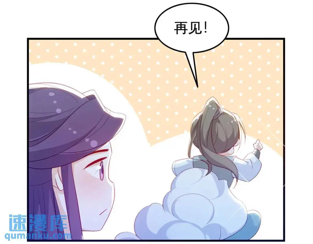 第96话 我们还有一辈子117