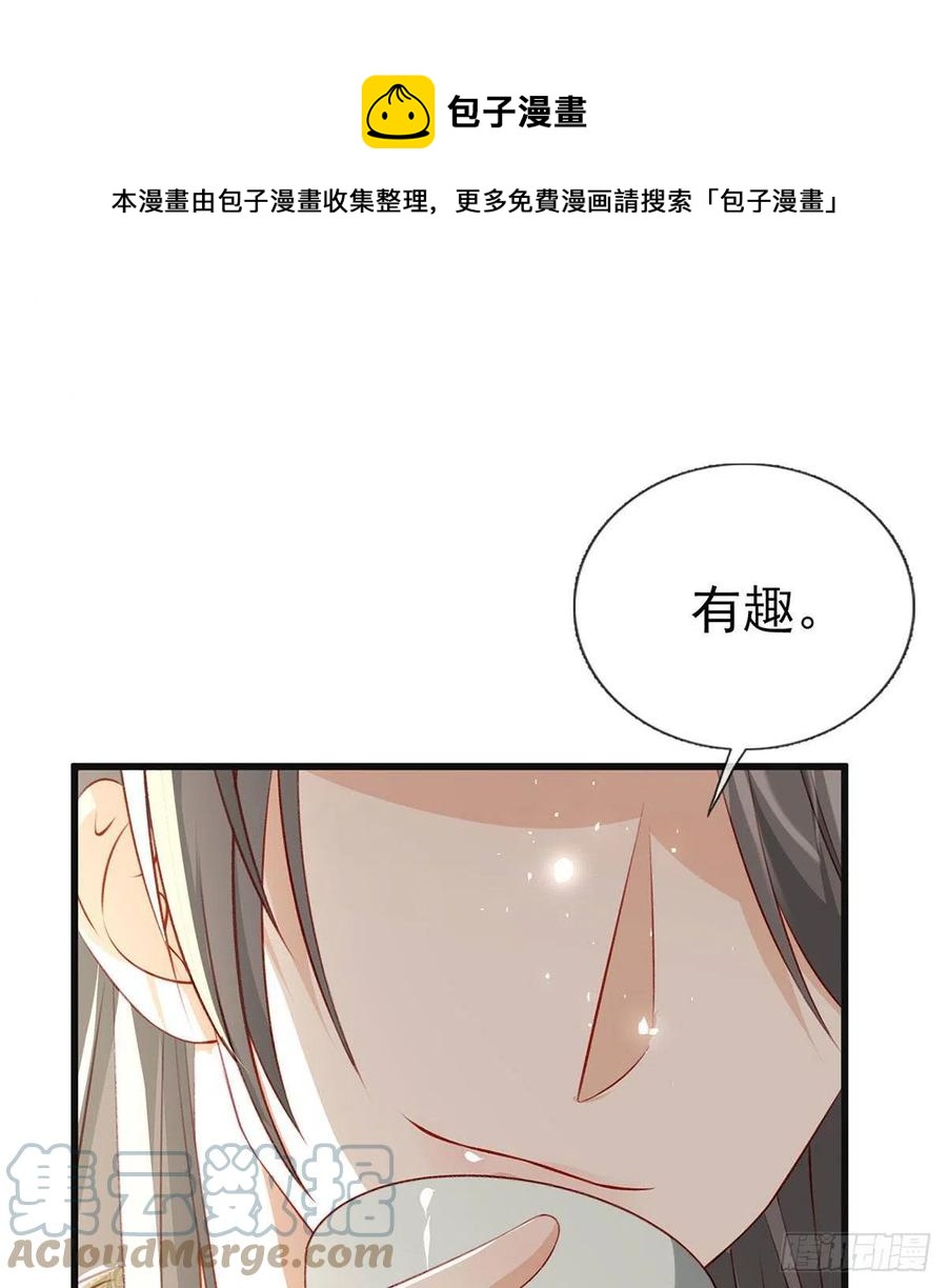 你想干什么？！60