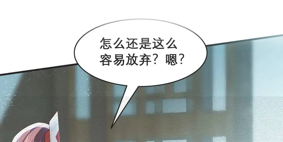 第96话 我们还有一辈子5