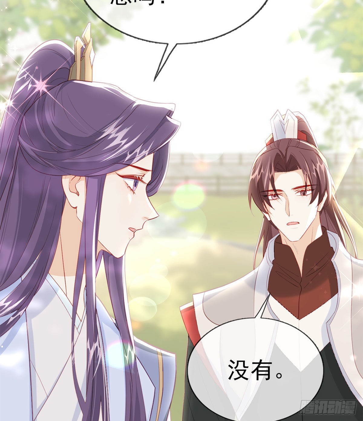 皇上驾崩了？9