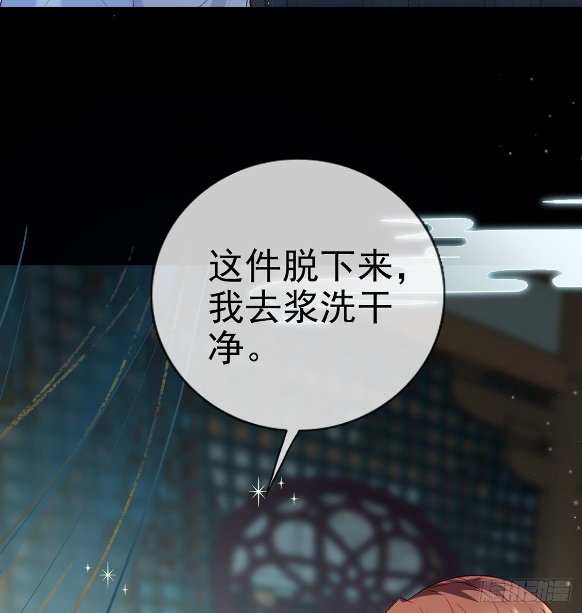 误会！84