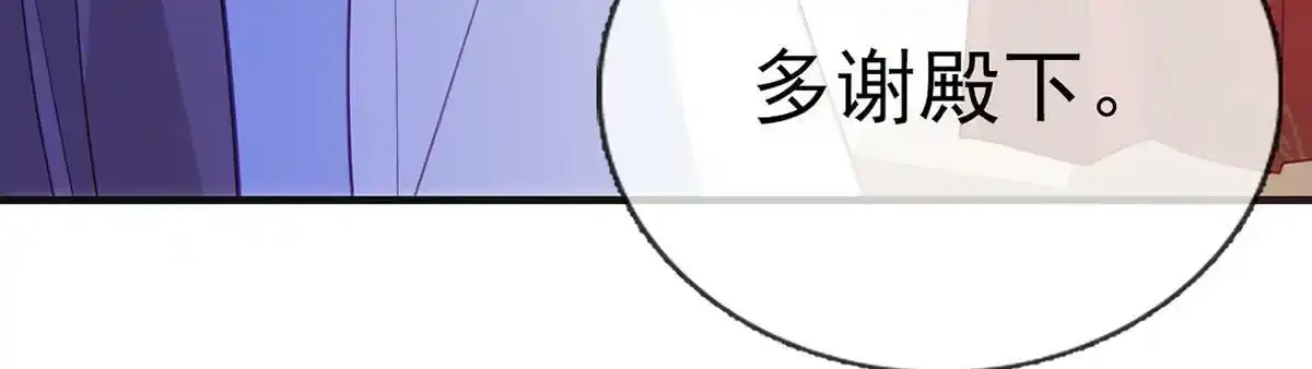 第87话 我愿意33
