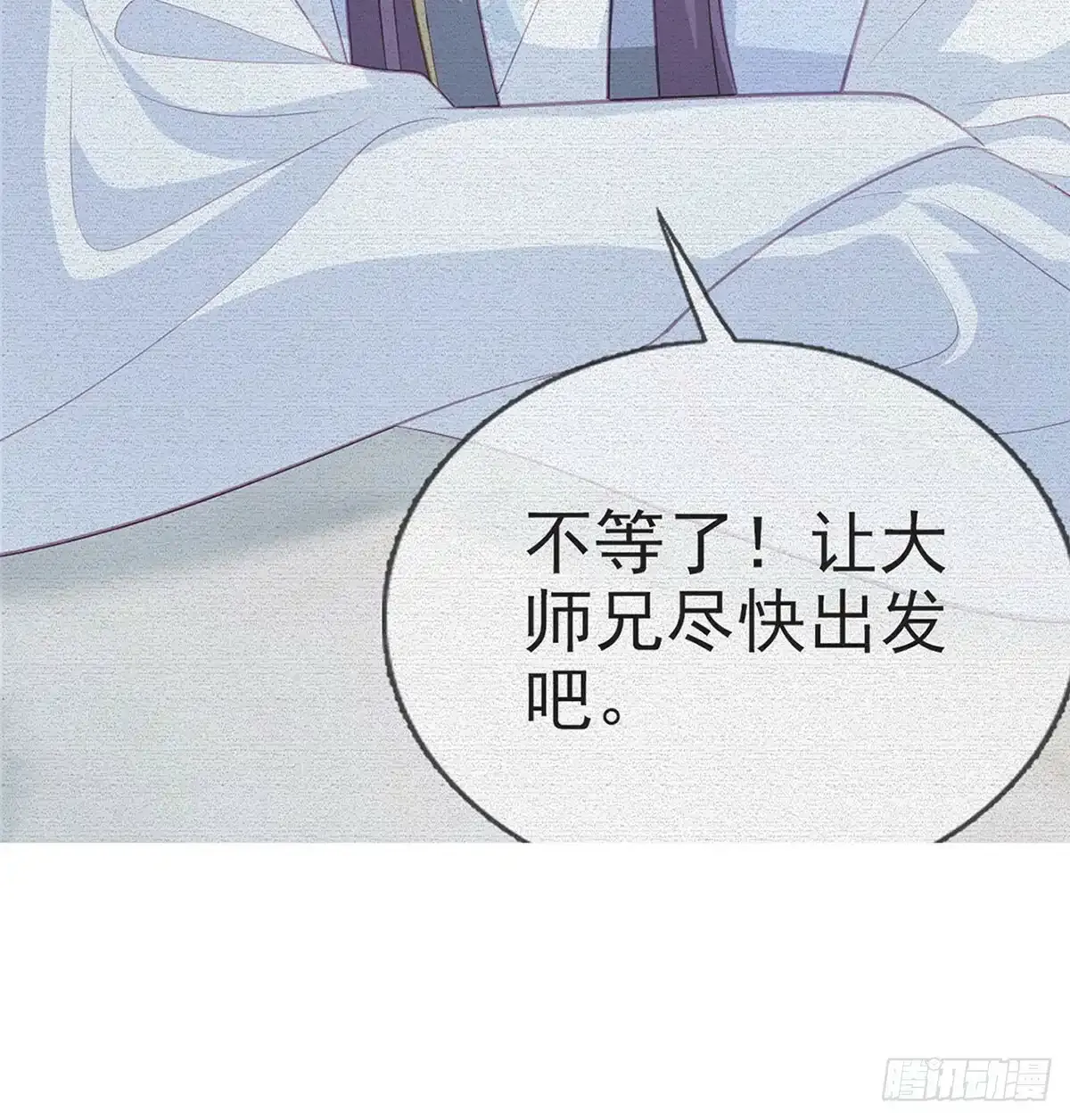 85 我看你是胆子肥了9