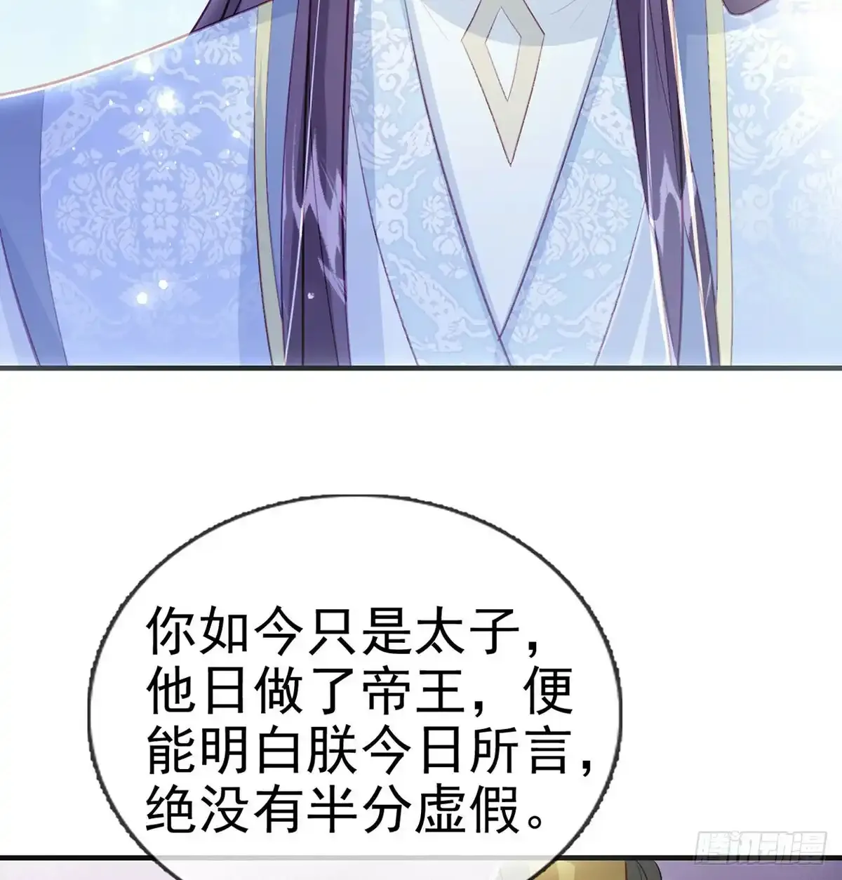 86 我生病了？64