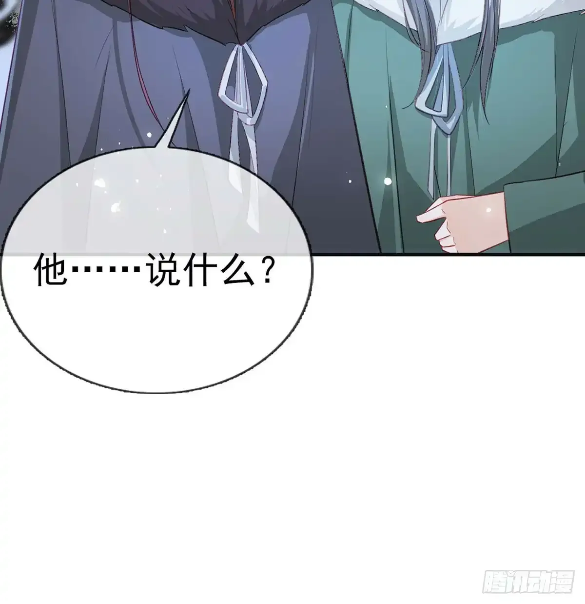 86 我生病了？27