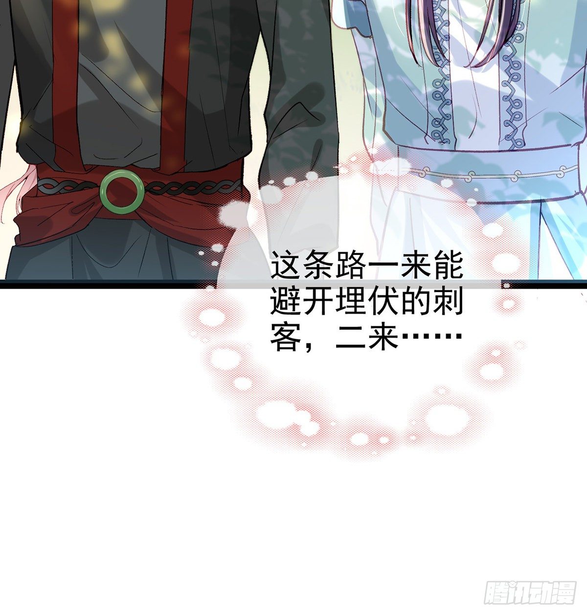 衣服穿不上呢34