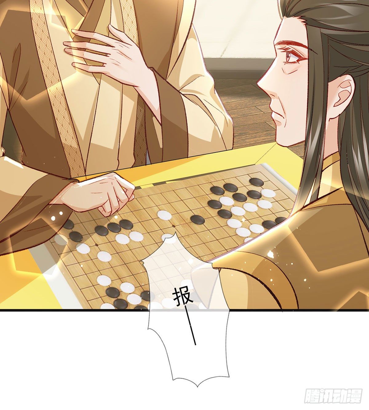 我？或许？很勇？50