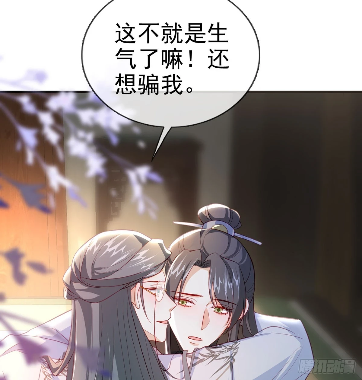 我看你是胆子肥了60