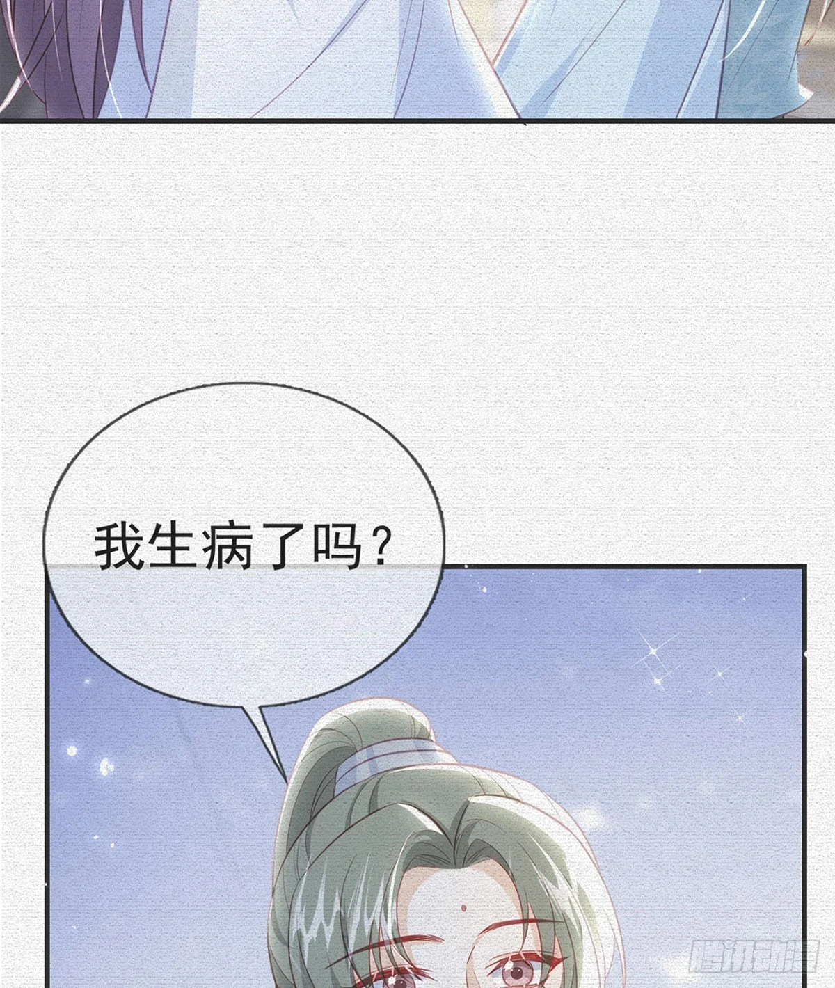 成亲5