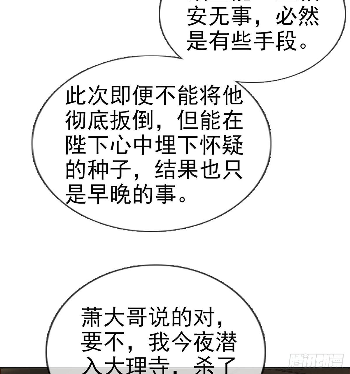 在你身边我什么都不怕38