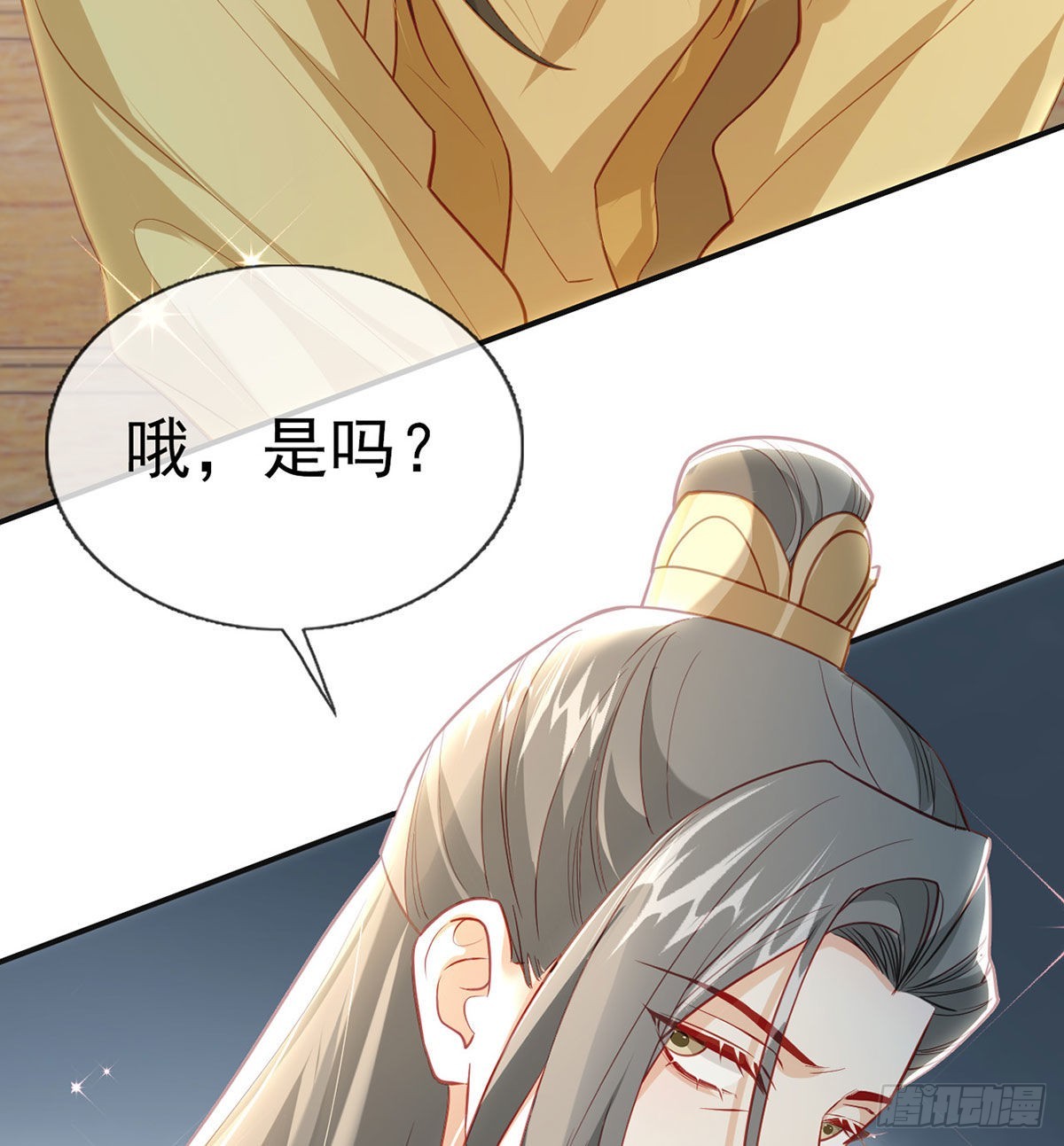 不留无用之人16