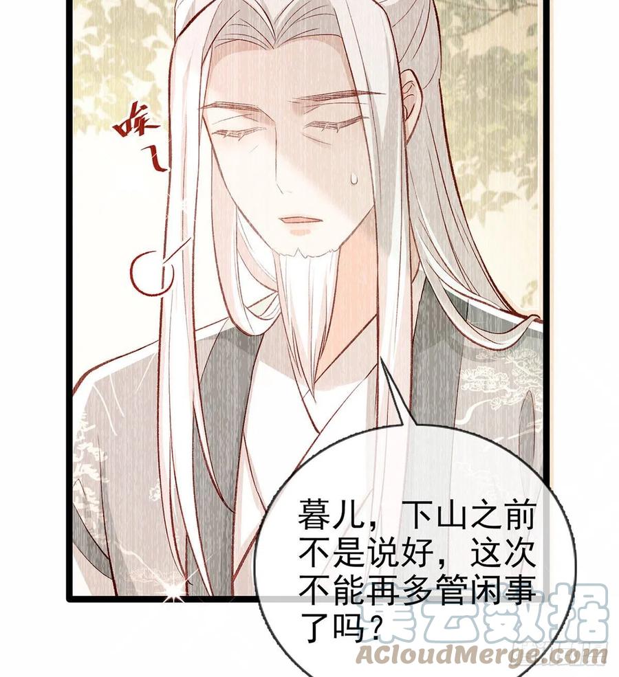 虚假兄弟情45