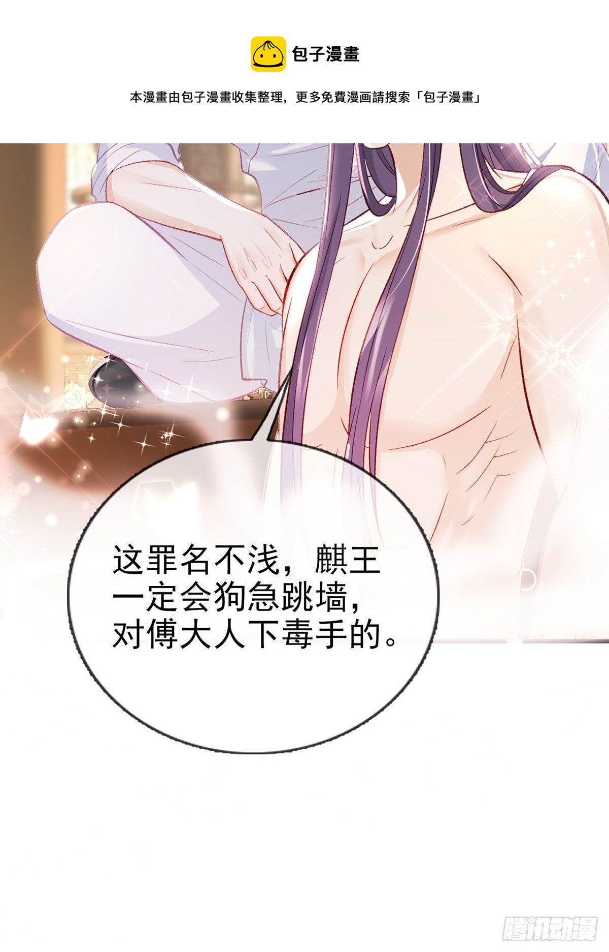狗急跳墙72