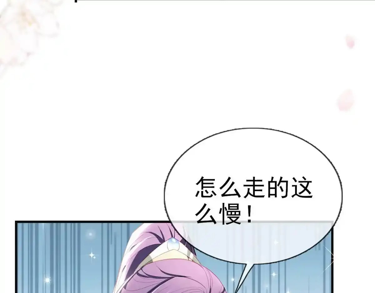 第89话 将军回来了40