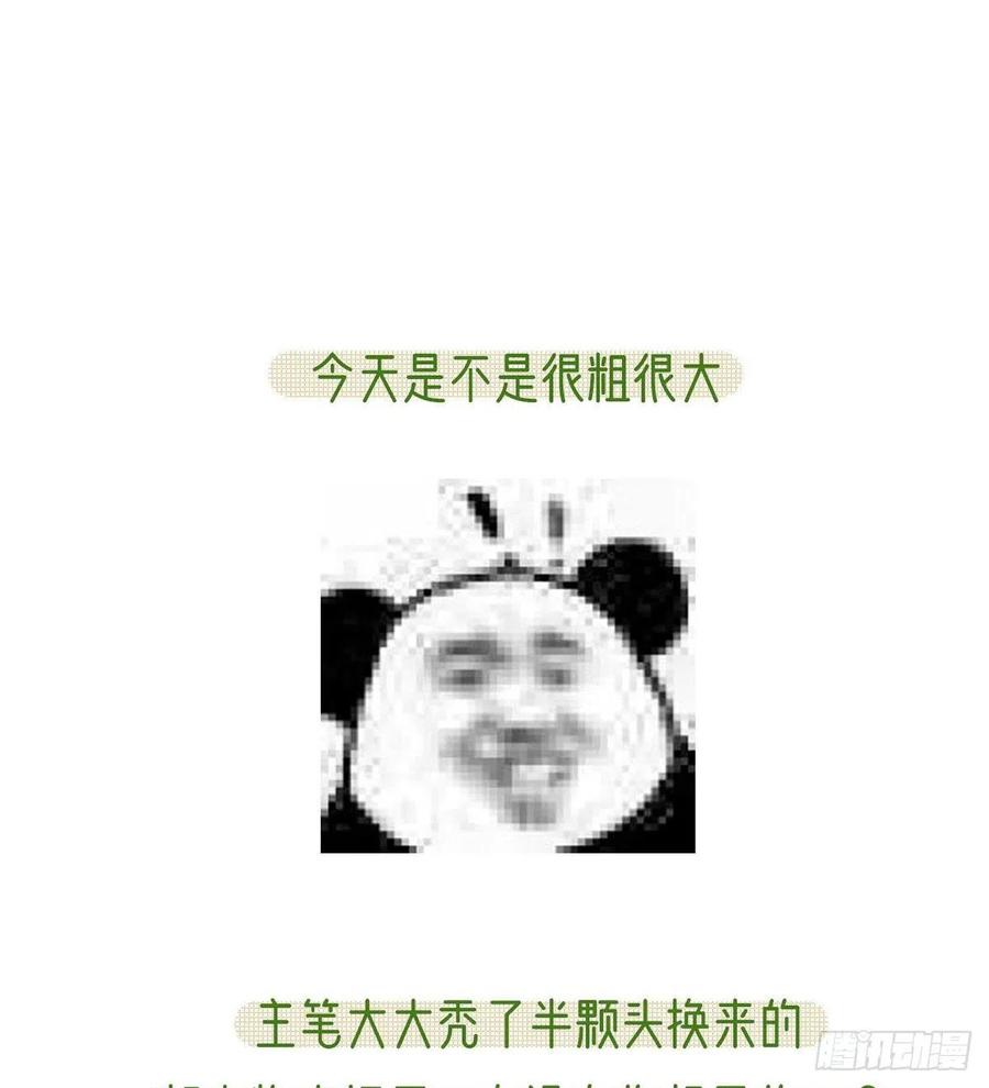 再遇情敌？91