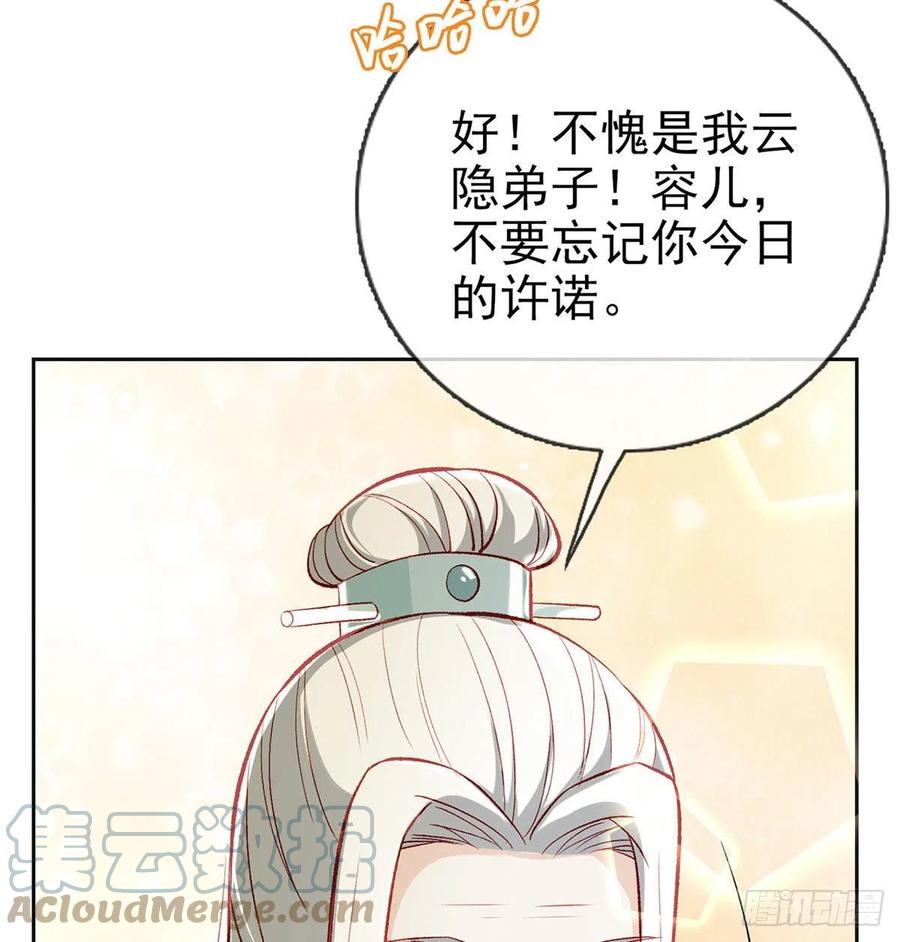 启程回京24