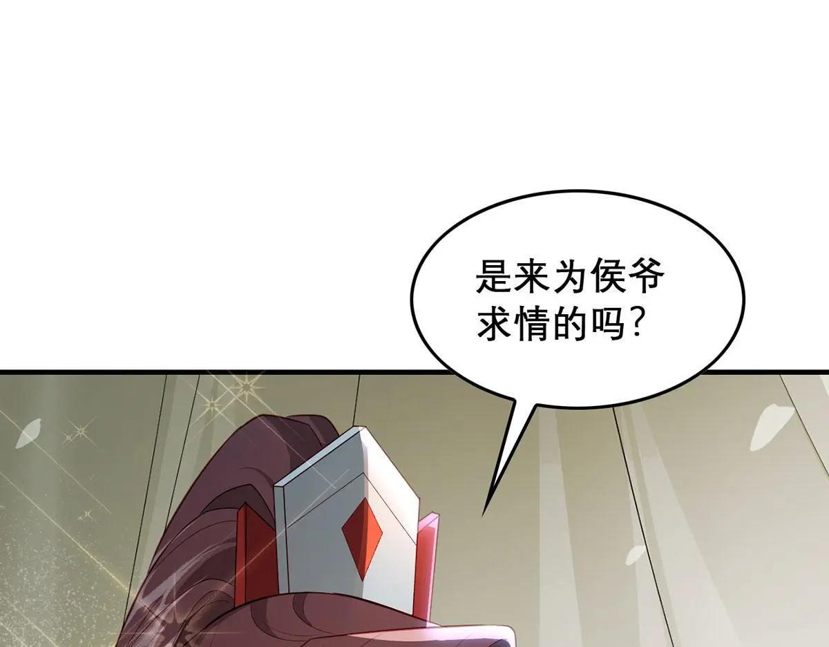 第94话 不是不要你54