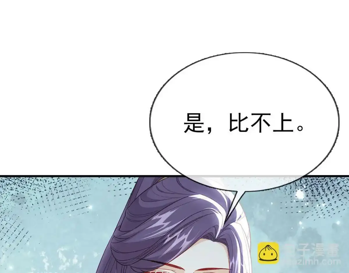 第88话 你要放弃这江山？！140