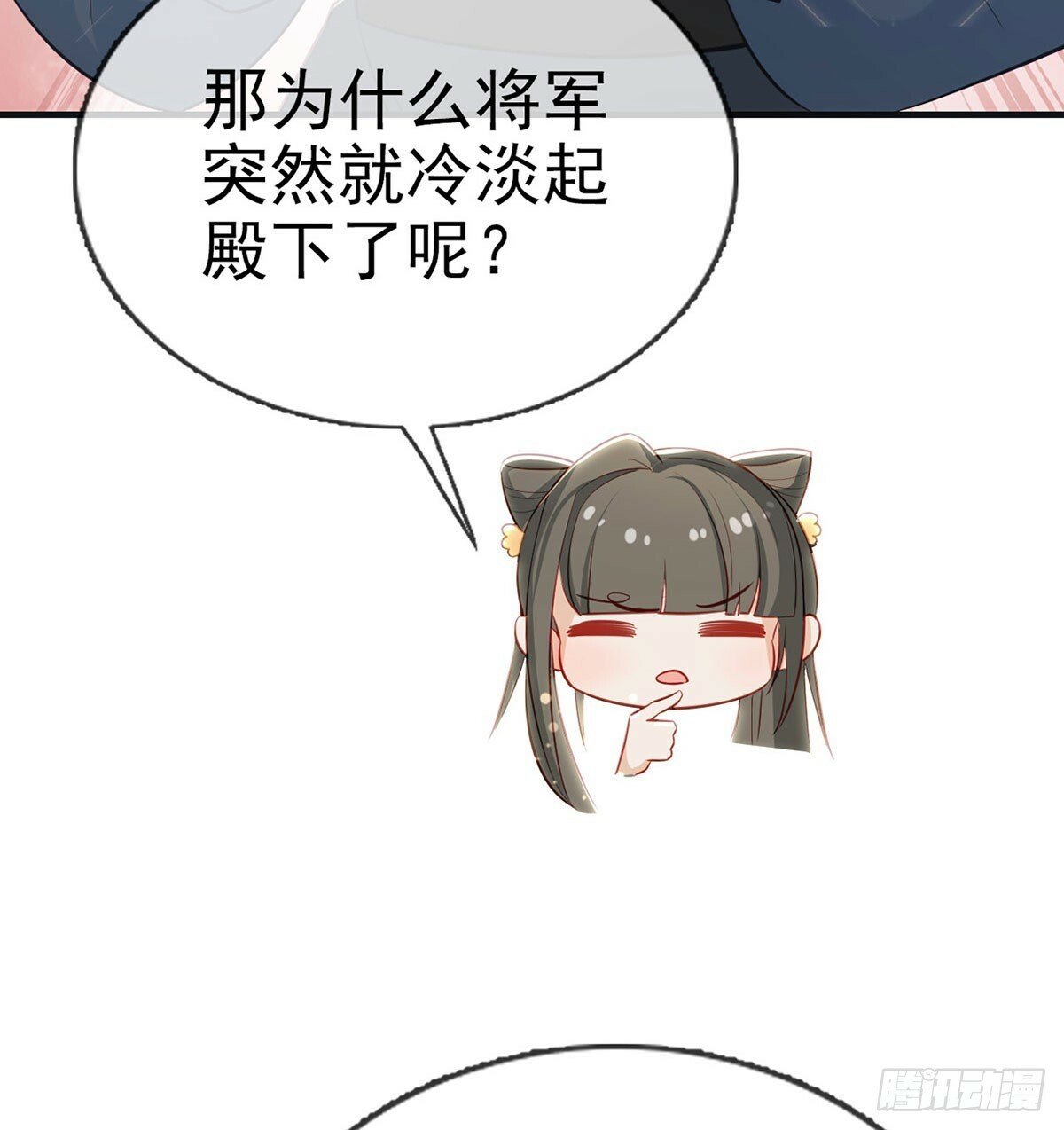 为什么不理我！58