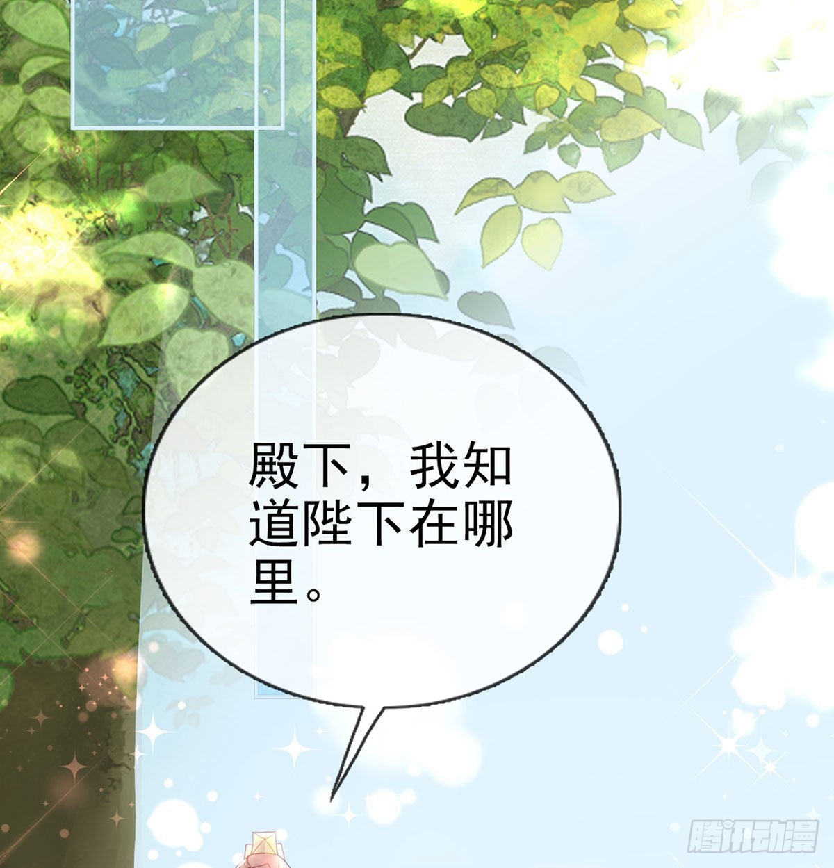 皇上驾崩了？68