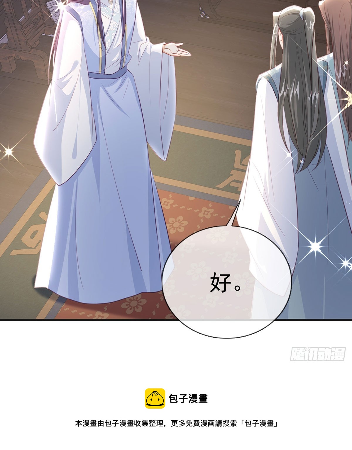 要和师兄贴贴49