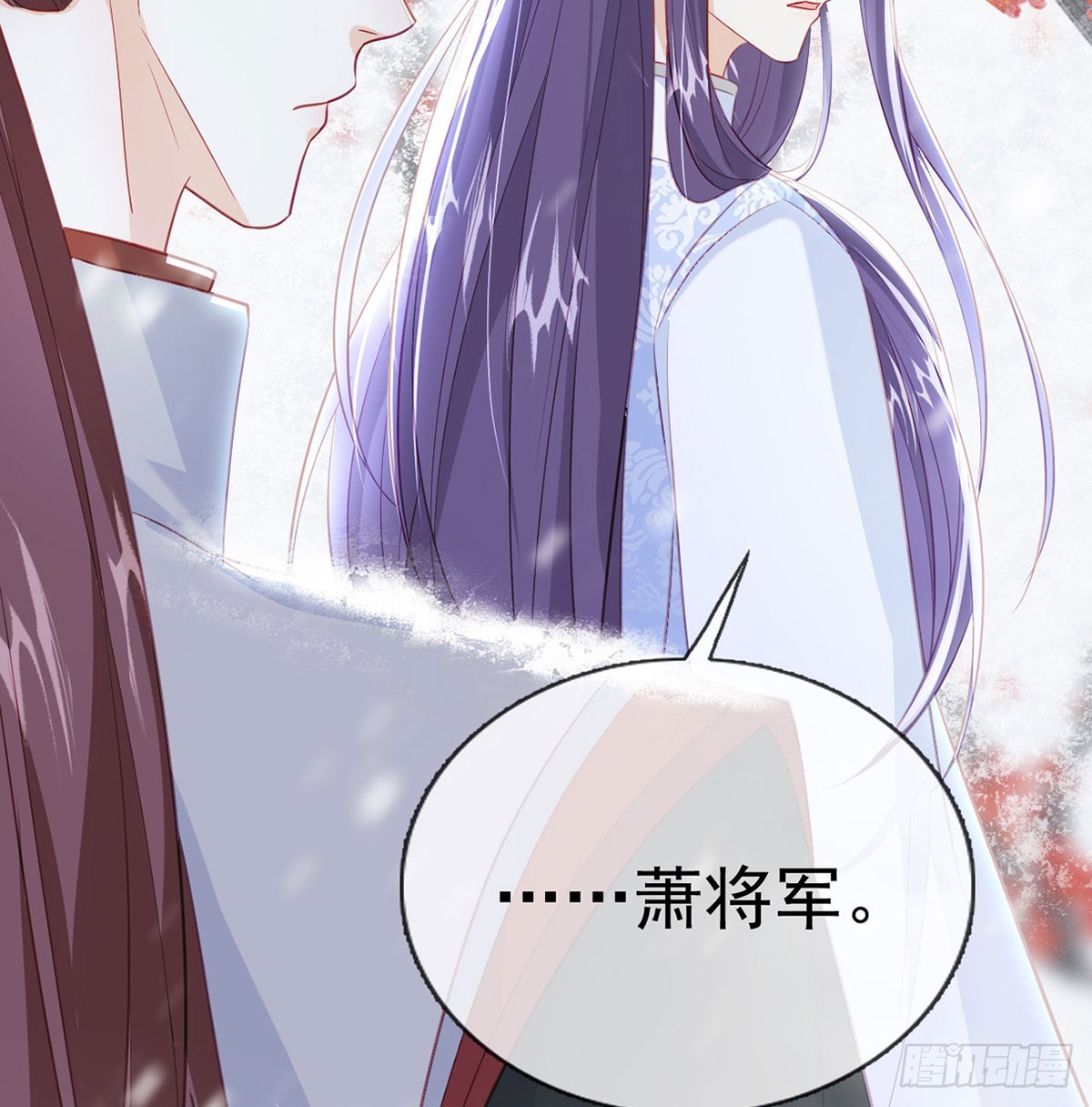 萧大哥听到多少？31