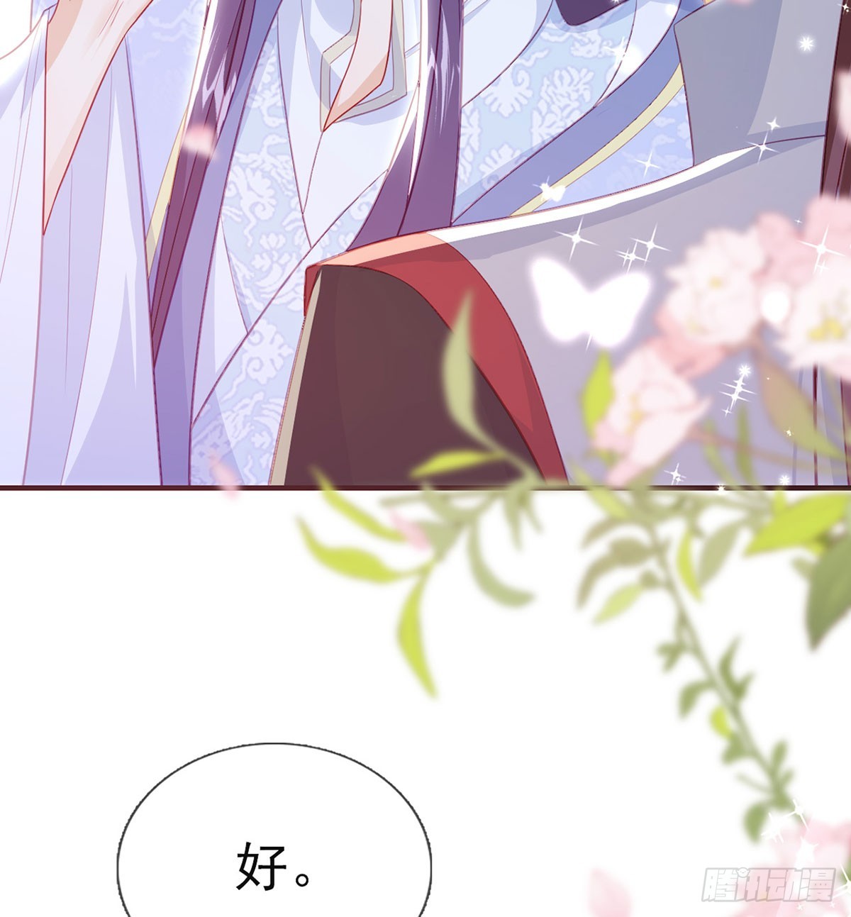 不要抱抱，要亲亲26