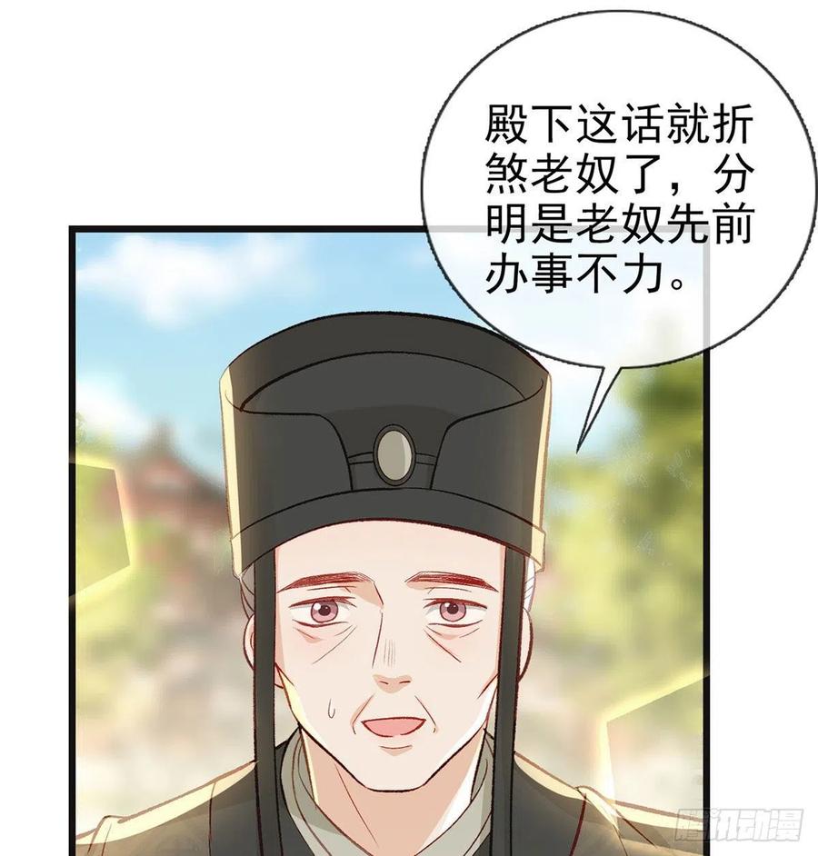 复仇开始！18