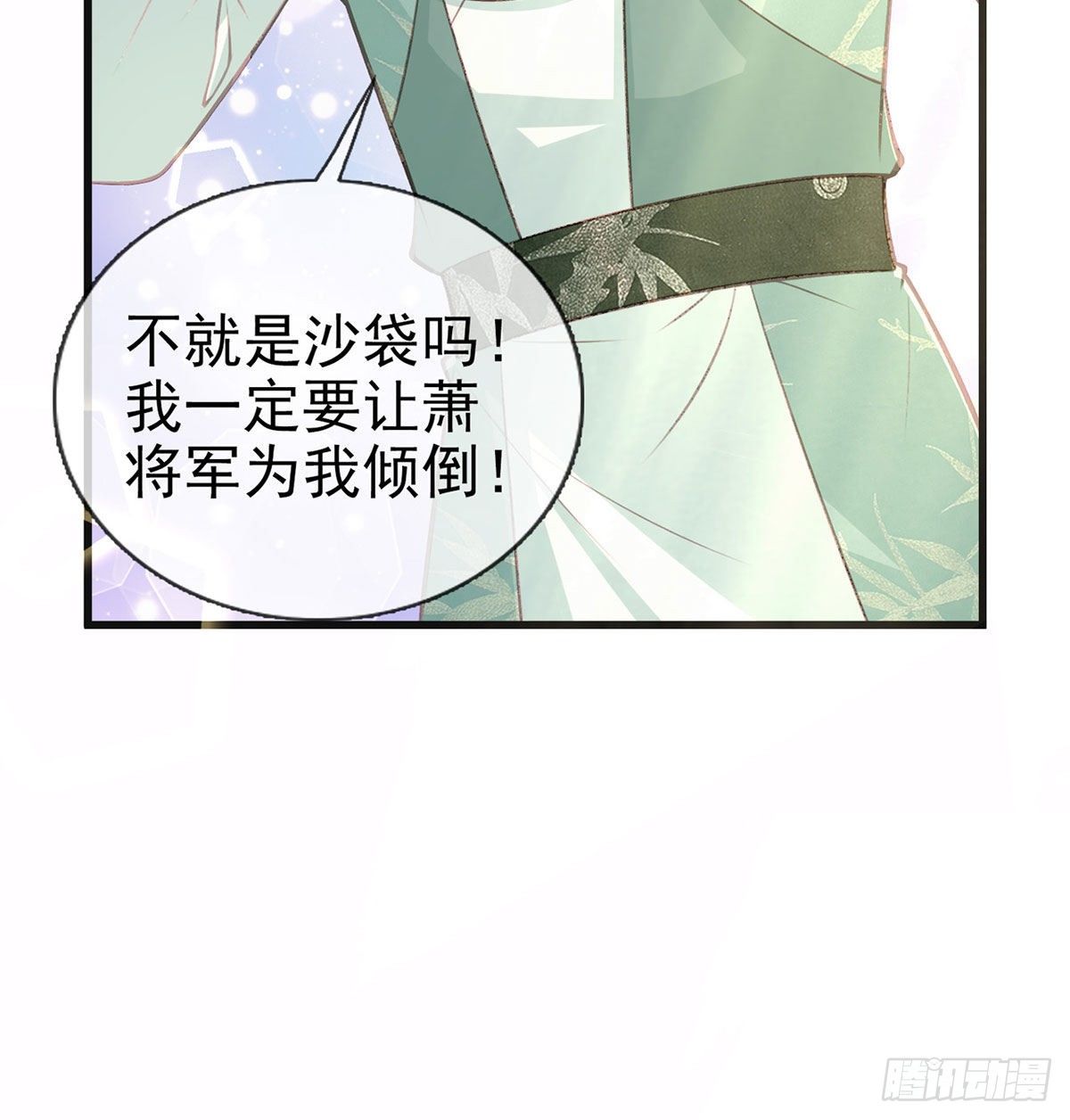狗急跳墙19