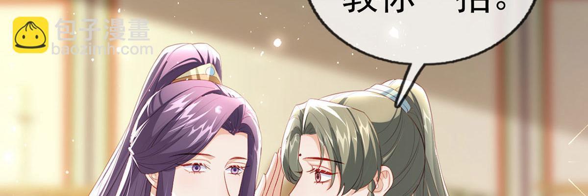 第93话 缴械投降23