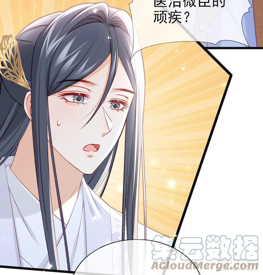 受伤33