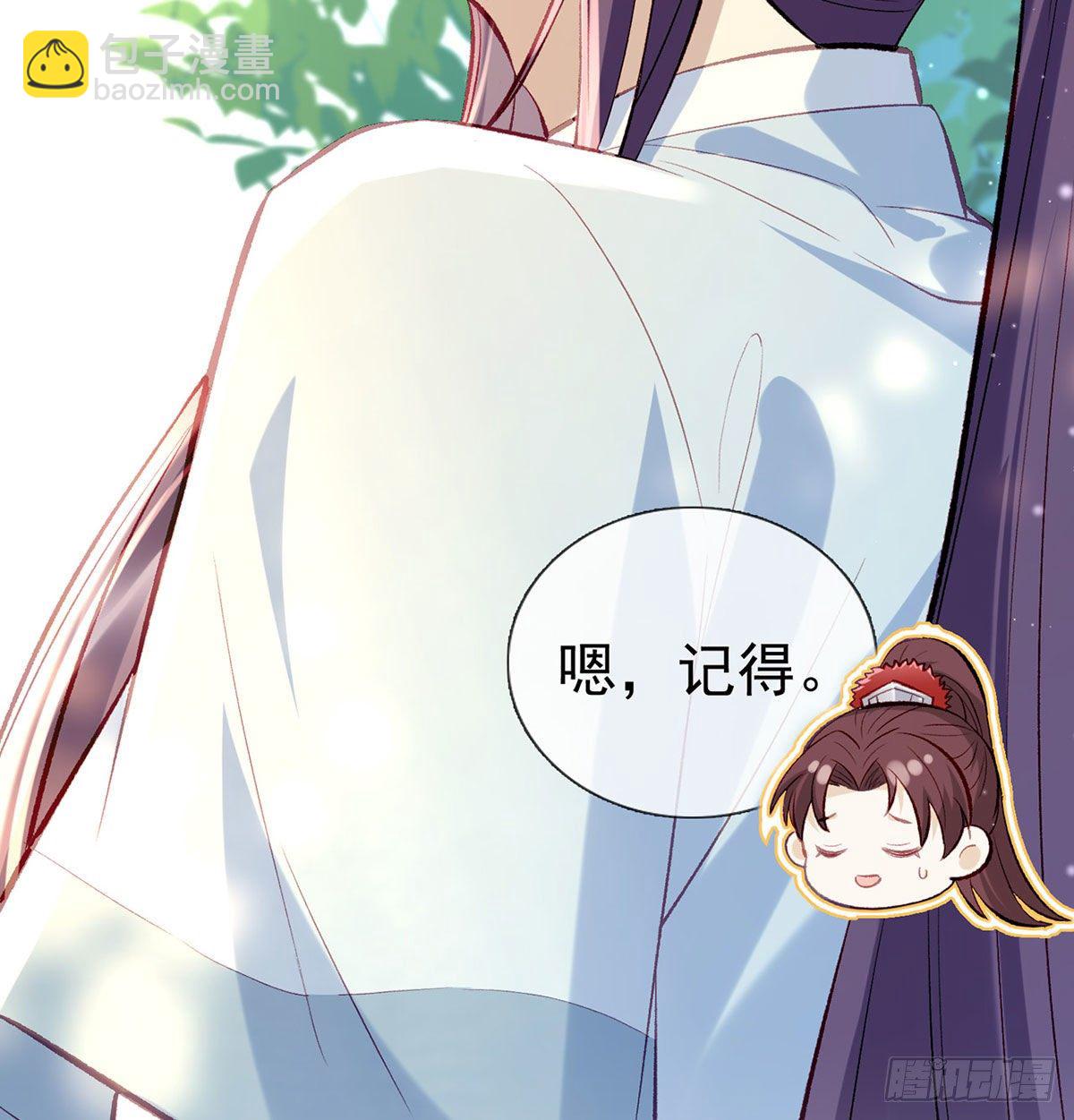 麒王现身！93
