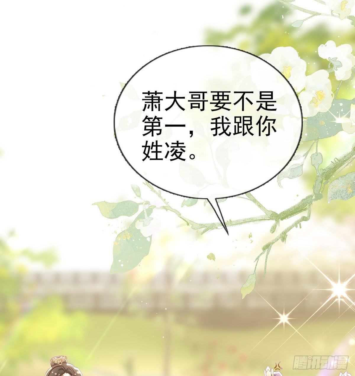 霓裳，我们会赢吧16
