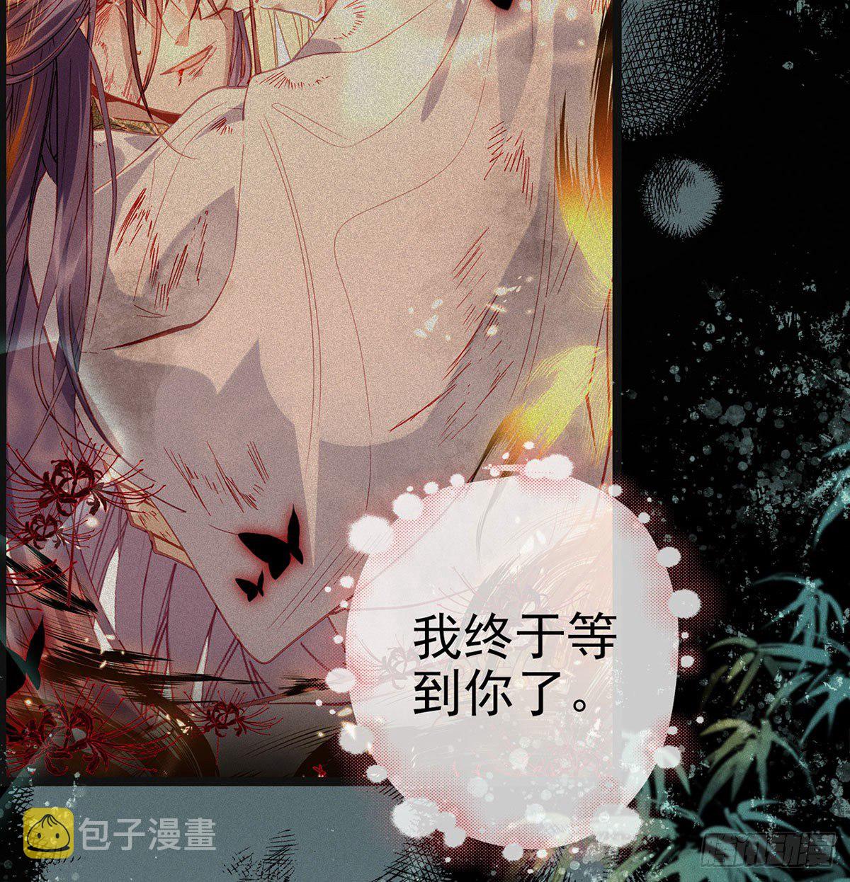 情期梦醒35