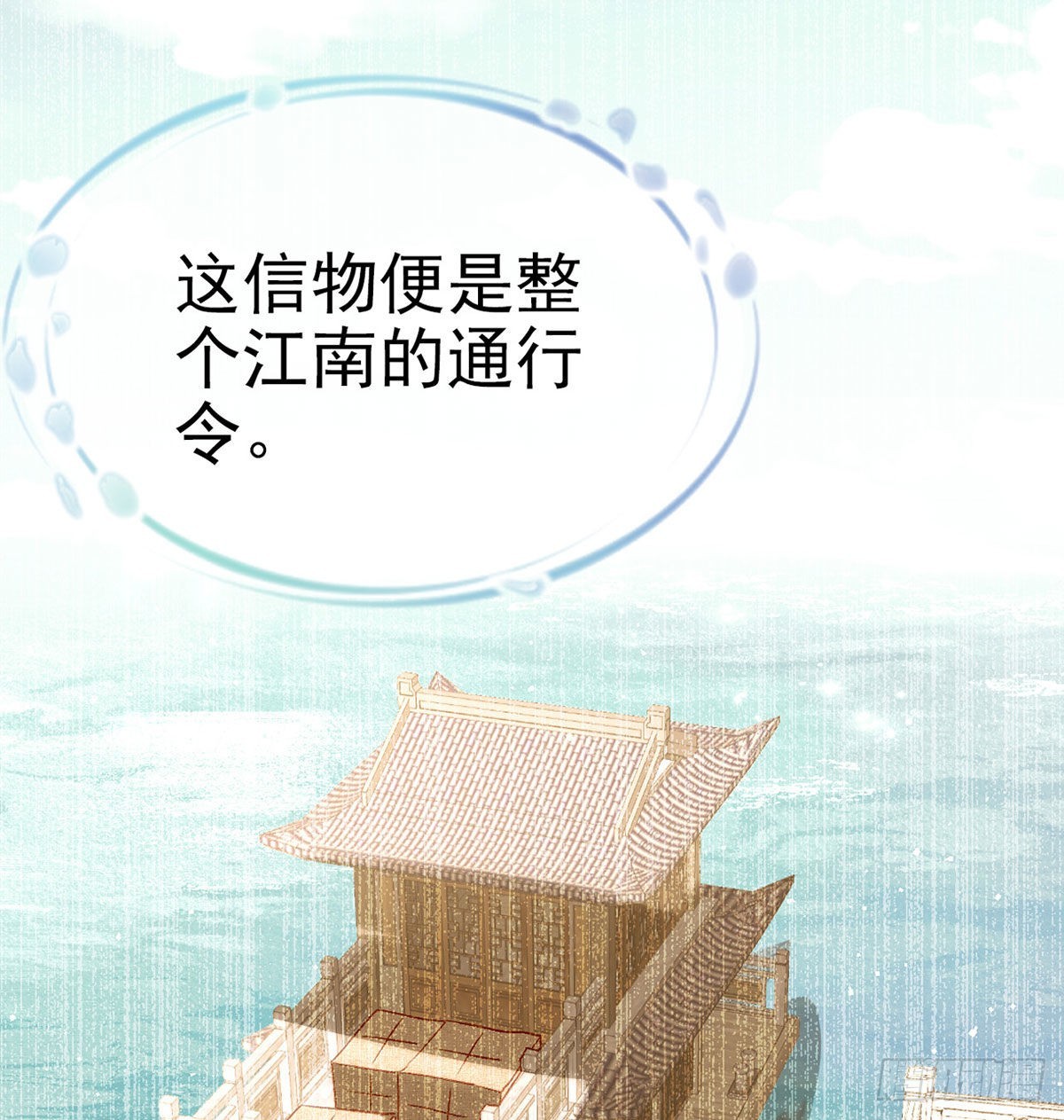 真凶另有其人23